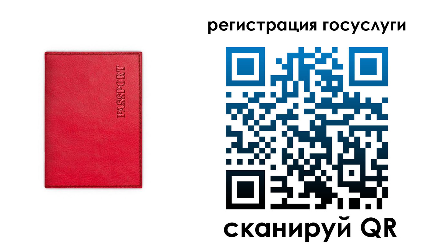прописка в Тюкалинске