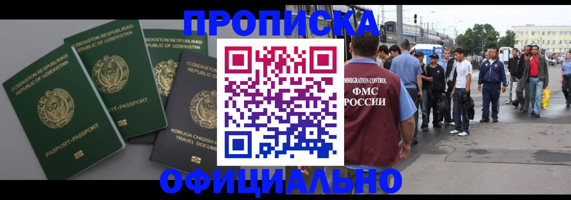 регистрация для дет. сада в Тюкалинске